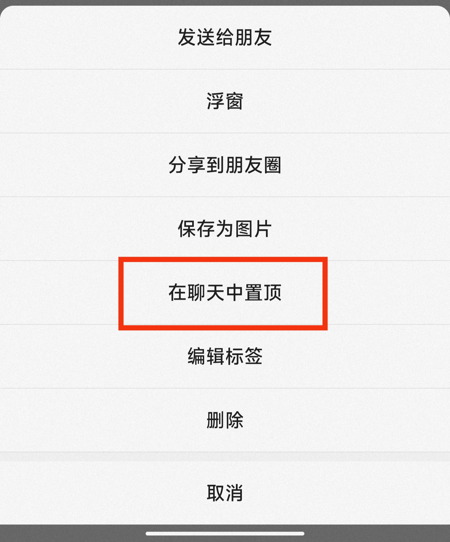 微信备忘录的记录怎么不见了,微信备忘录在哪里开