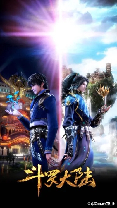 国产2d动漫推荐35部100集以上的,值得一看的好动漫100部