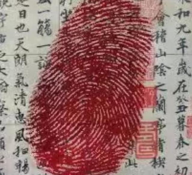 古人的智慧与艺术结合,古代没有指纹技术为什么还要画押