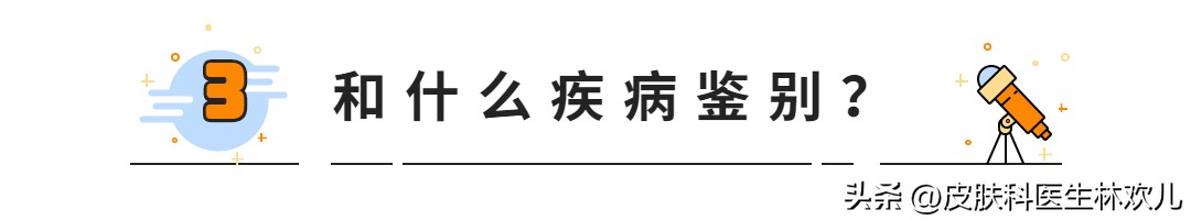 鼻翼两边泛红起皮抹芦荟胶有用吗,鼻翼两侧泛红起皮黄色结痂
