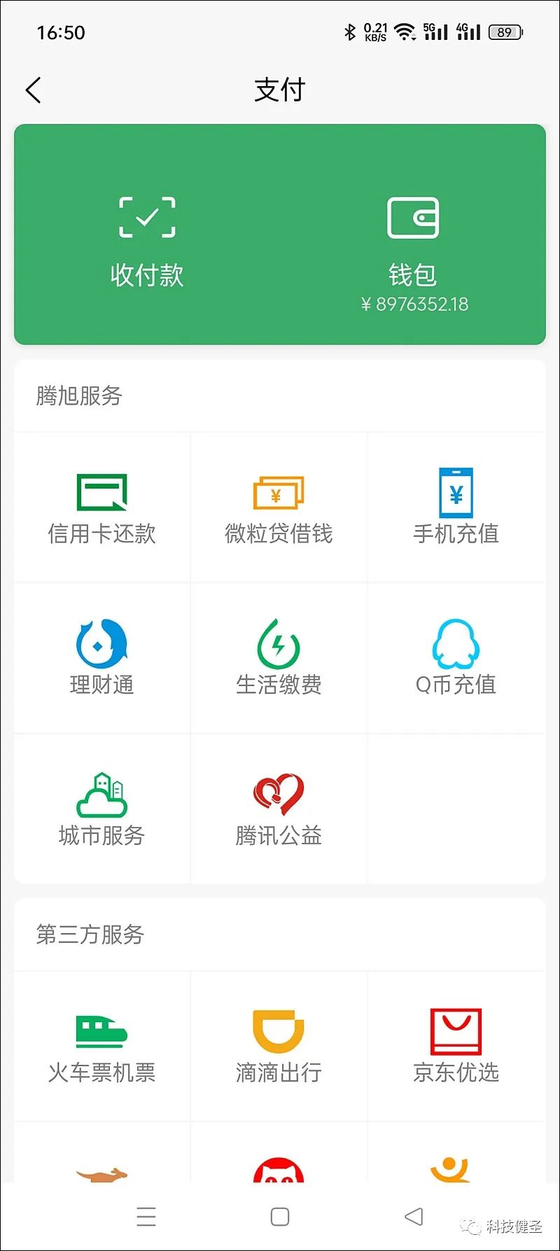 能不能生成微信聊天记录,微信聊天记录自由生成