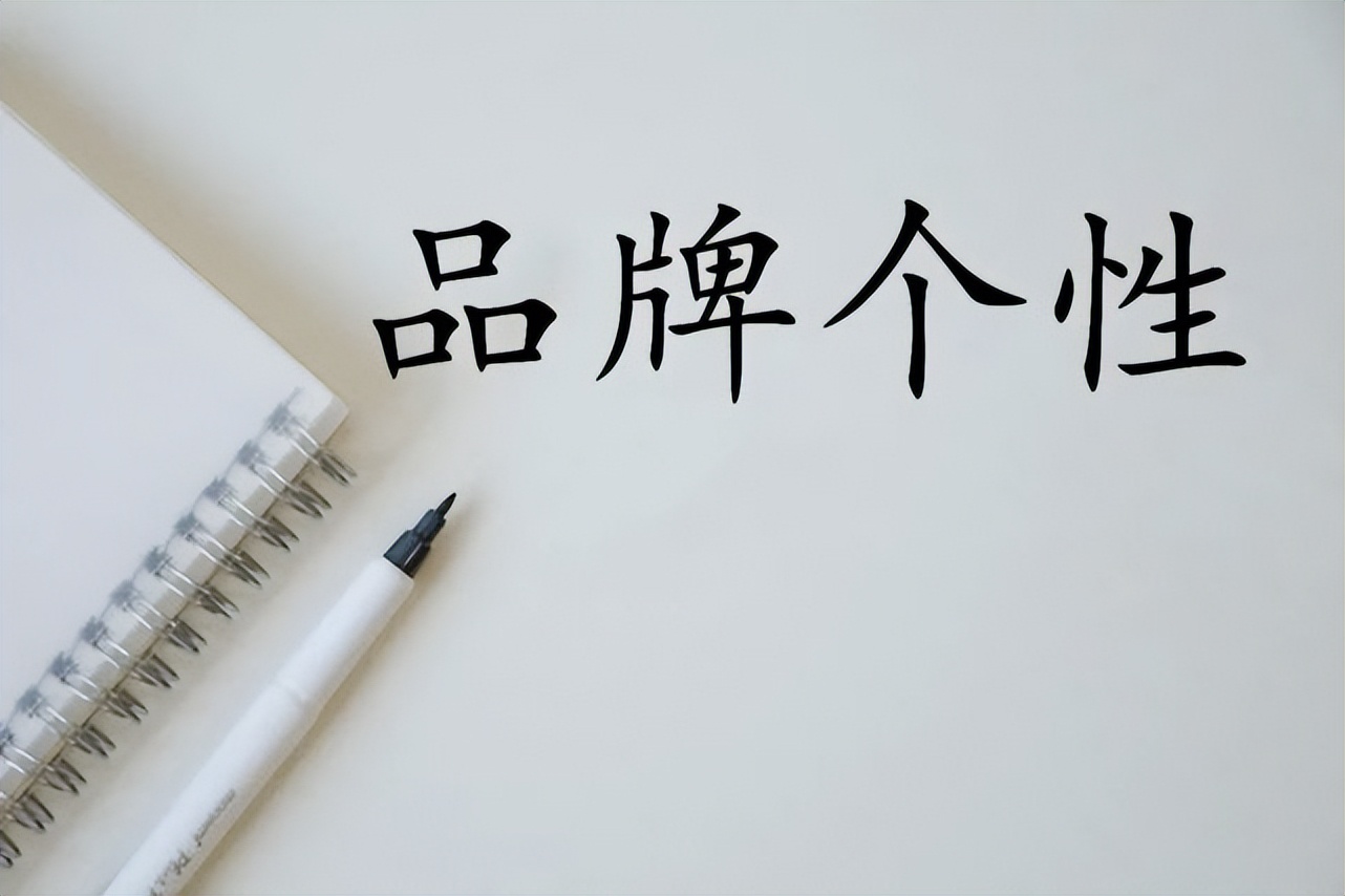 企业品牌建设要如何做,中小企业品牌建设存在的影响