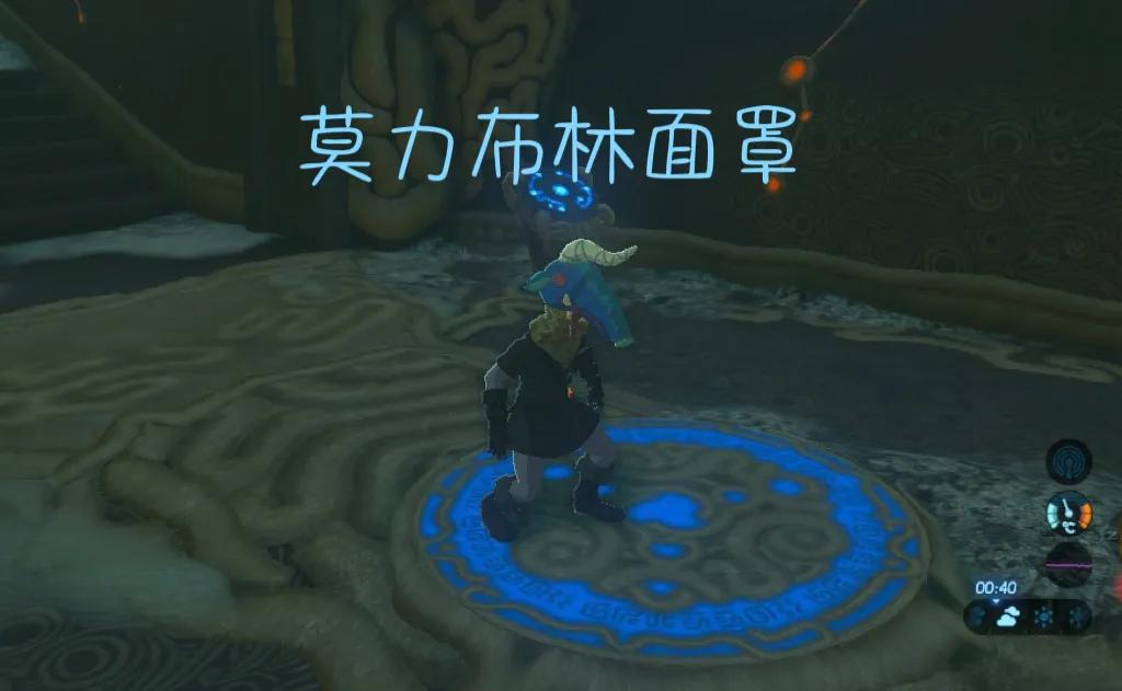 塞尔达荒野之息怪物商店怎么找,塞尔达怪物商店怎么没有人马头盔