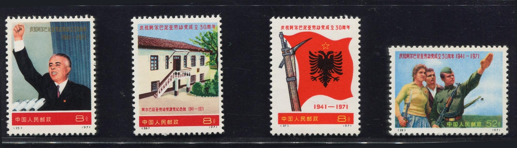 2023邮票行情及价格表,最新邮票行情