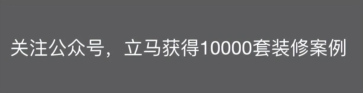 如何从公域流量池引流获客,全屋定制家具如何做引流