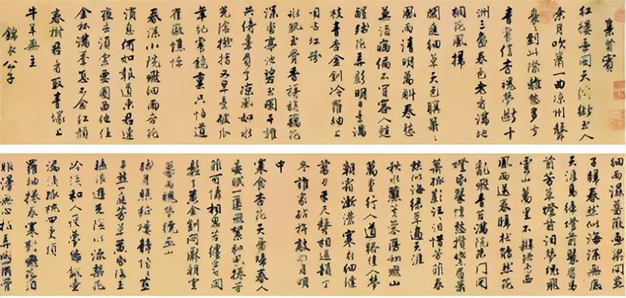 他写了100首诗,他用100首诗记录了几乎所有书法家