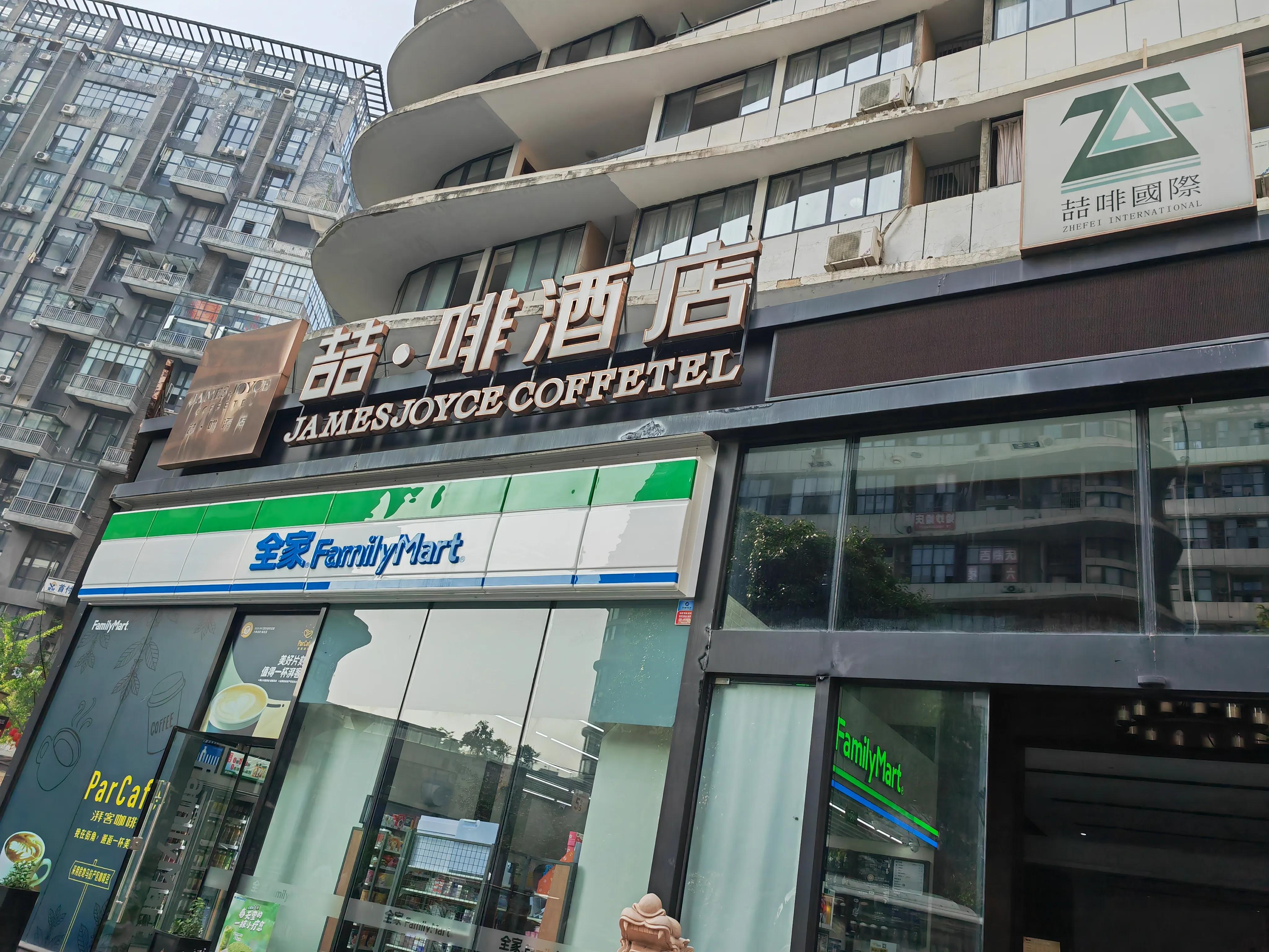 保险公司免费旅游骗局揭秘,免费体验旅游到底靠谱吗