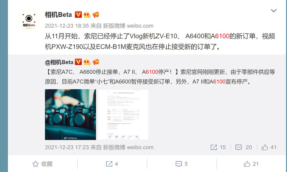 现在几千元的相机值得买吗,目前有哪些相机涨价和降价