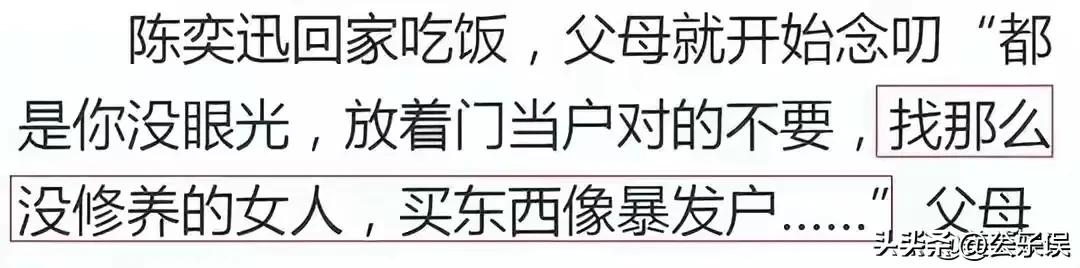 陈奕迅苦瓜为什么叫半生瓜,陈奕迅的苦瓜完整版