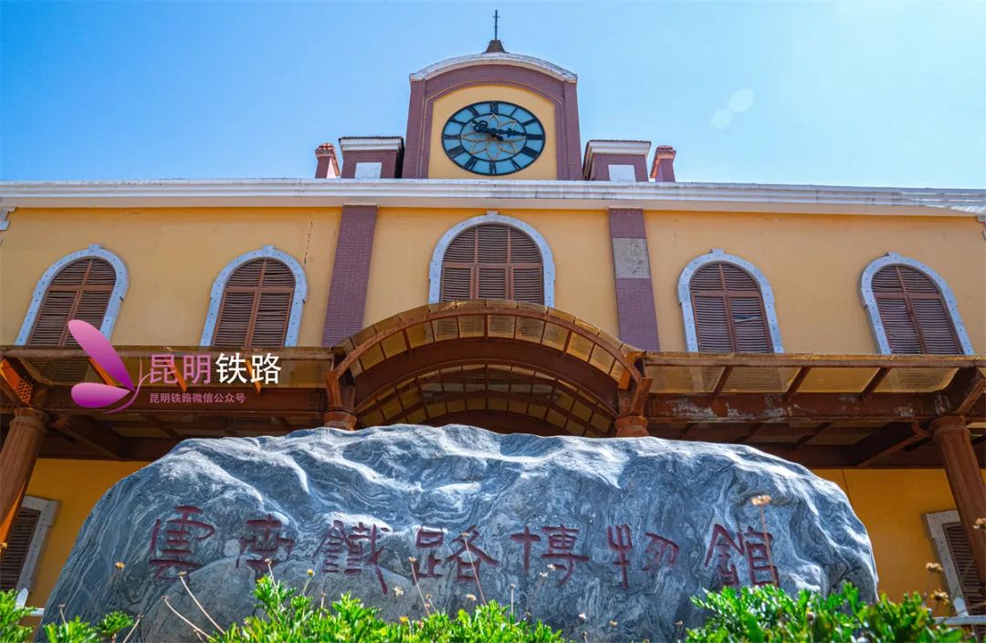 云南铁路博物馆几路车可以到,云南铁路博物馆门票价格