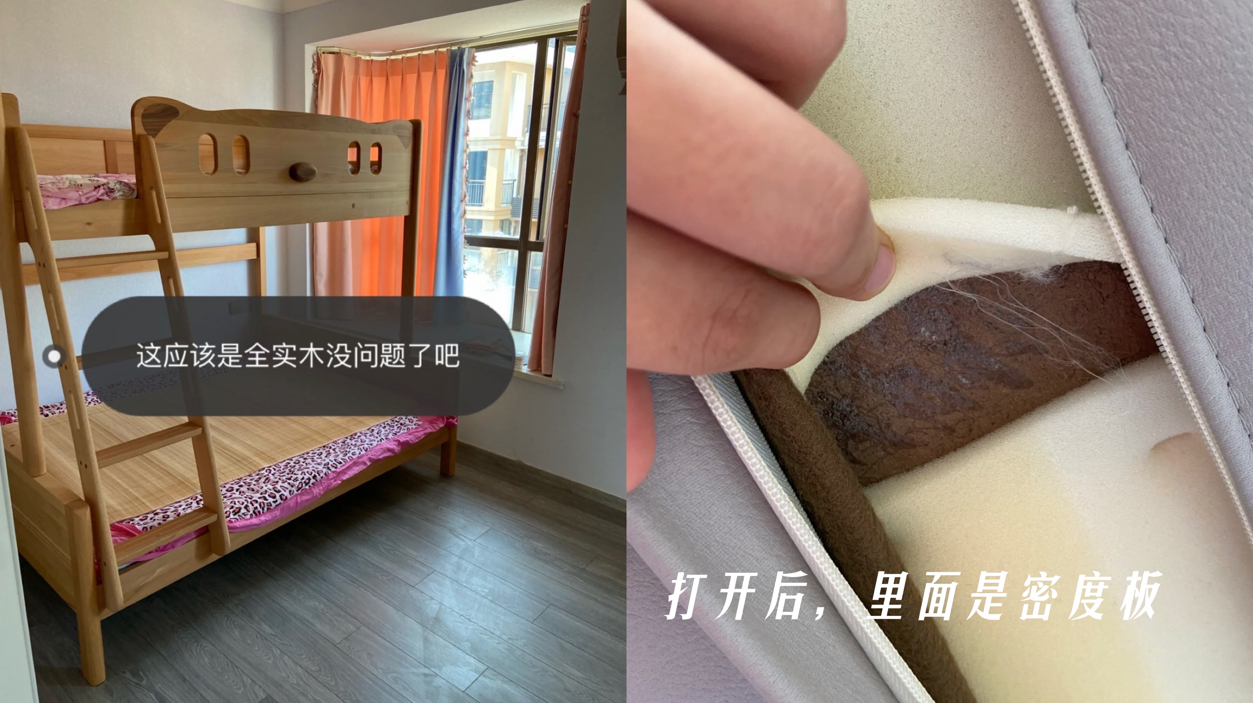 揭秘各个行业黑幕全屋定制,全屋定制5万元商家有套路吗