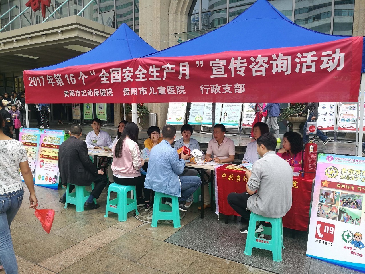 安全生产月活动是从哪一年开始呢,安全生产月真的安全吗