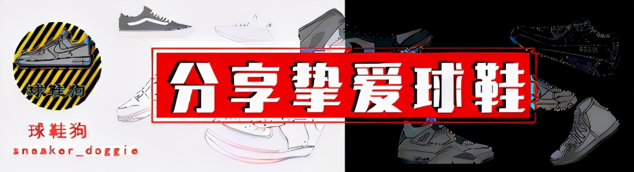 匹克官方维金斯直播间,nba良心代言人维金斯