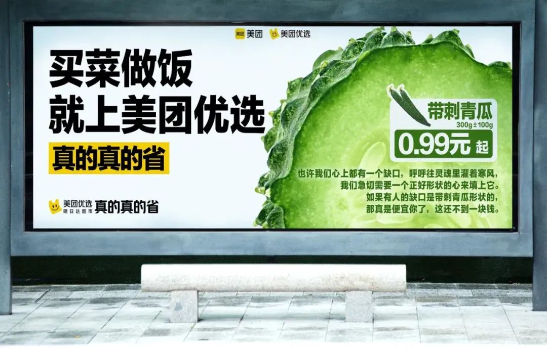 美团优选每日特价,美团优选保真