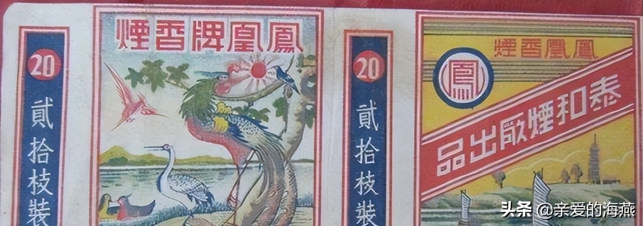 六七十年代父辈们怀旧的老牌香烟，几毛钱都是奢侈品，你们认得吗