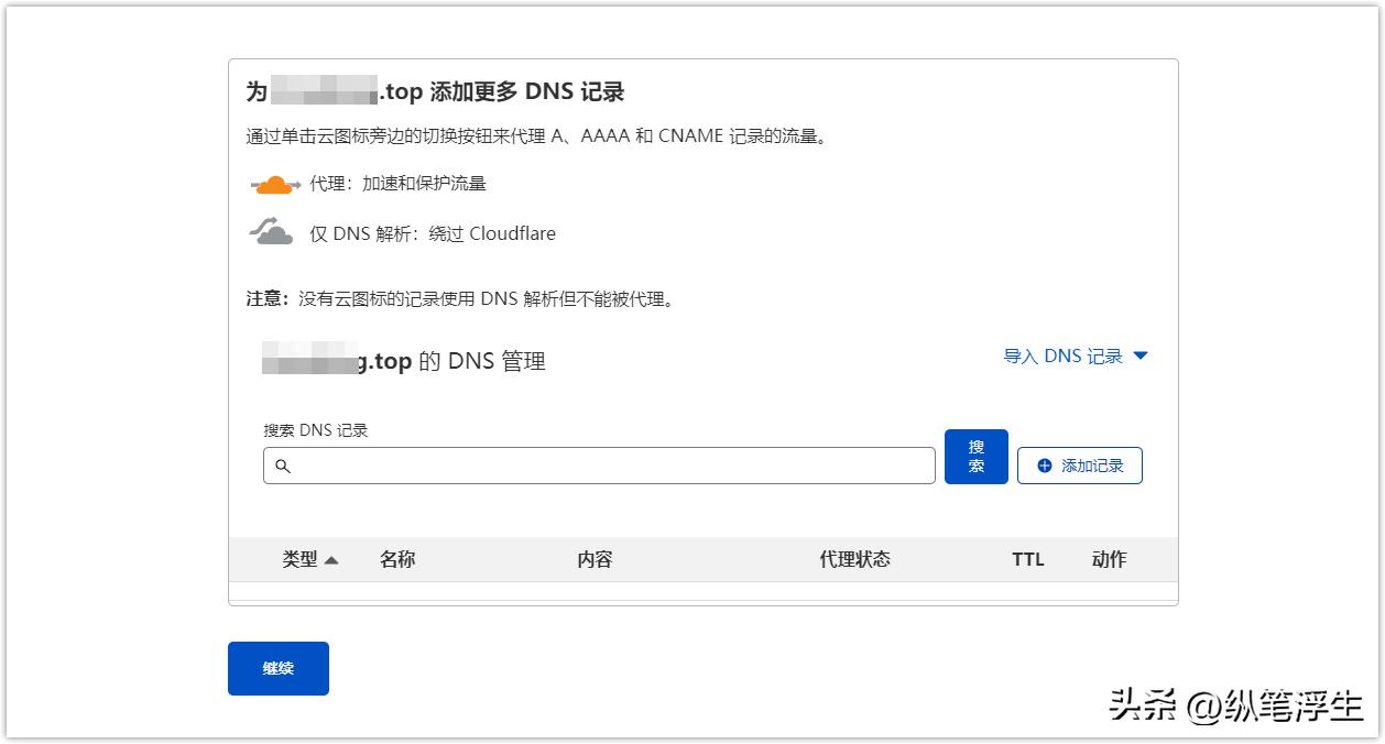 ikuai软路由怎么设置多个ip,ikuai软路由设置域名
