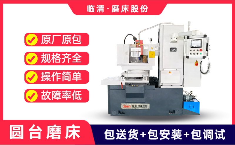 平面磨床导轨维修,平面磨床保养的正确方法