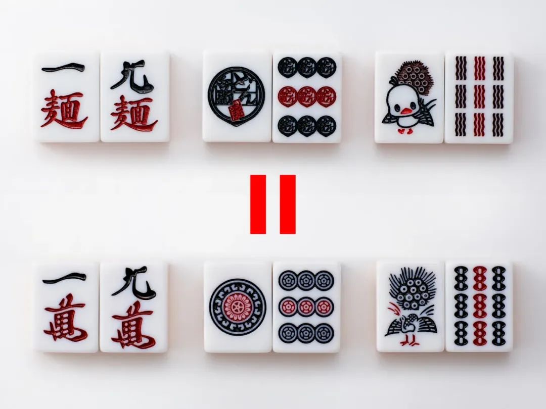 重新设计麻将图案,家庭麻将房设计