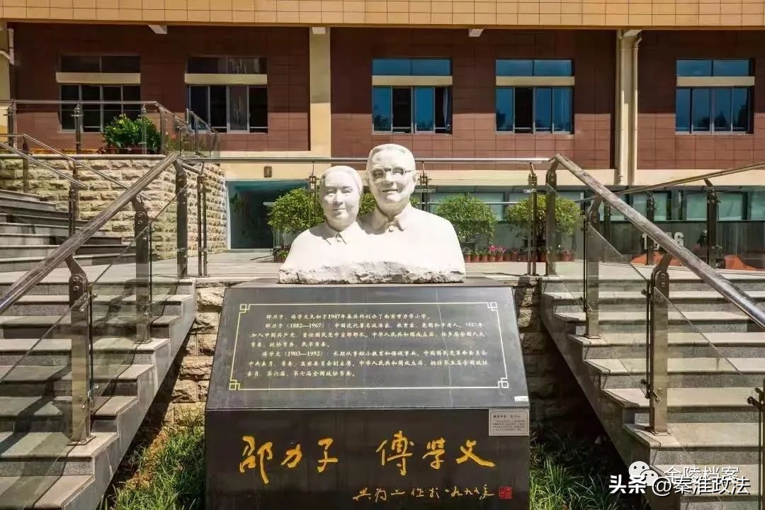 南京力学小学全国排名,南京力学小学力人校区