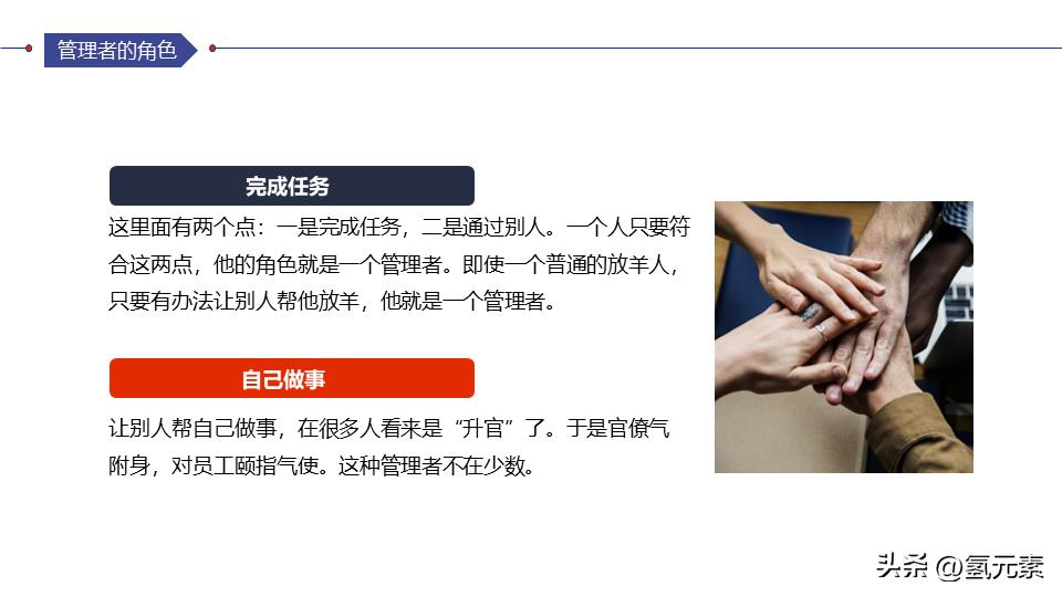 领导力培训课程ppt下载,领导力执行力培训ppt课件321页