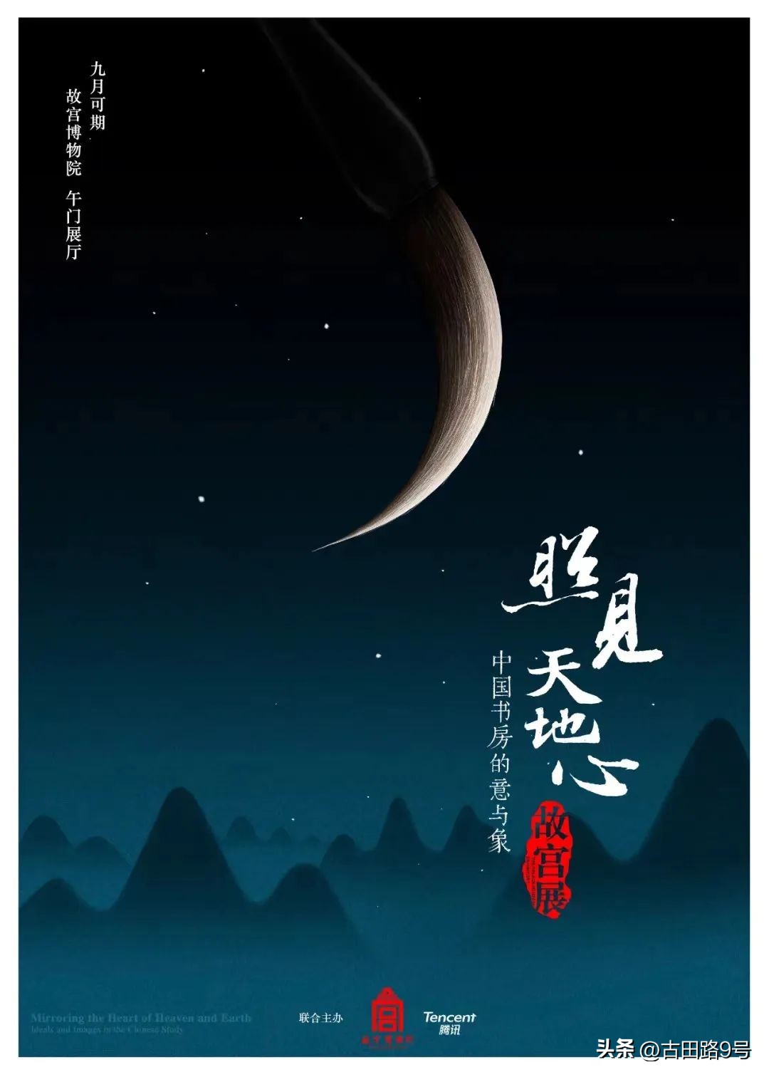 中国空间站宣传图带文字,中国空间站的简介和创意思路