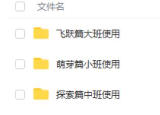 摩比爱数学3-6岁儿童益智游戏,摩比爱数学锻炼孩子数学思维吗