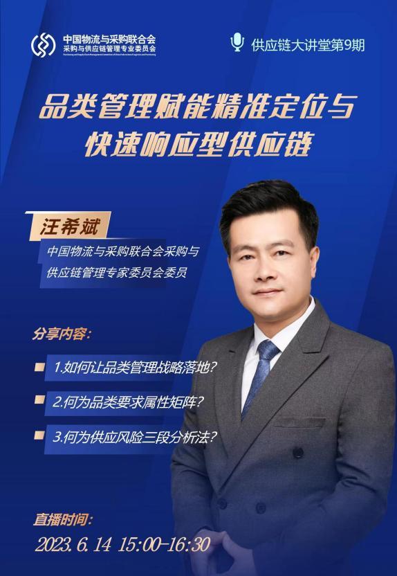 如何精准找到源头全品类的供应链,全品类供应链管理