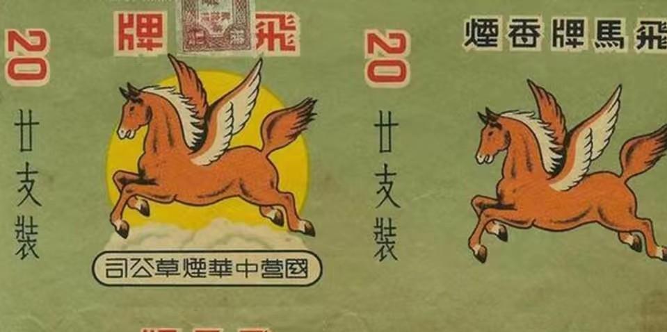 1942年，为让战士不捡烟屁股抽，张云逸自费42元创办首个军中烟厂