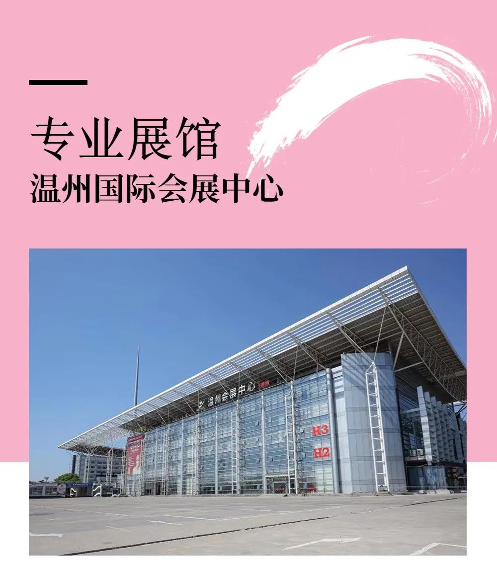 招商展位火爆预定中先到先得,展会招商招展合作