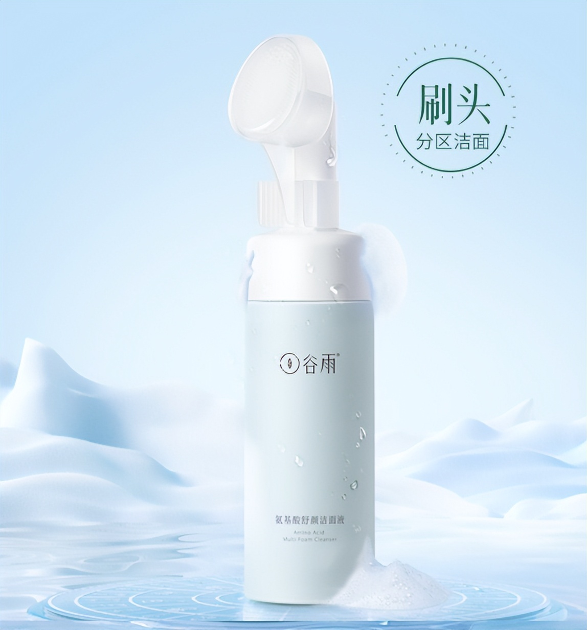 秋冬温和洗面奶推荐,秋冬温和洁面