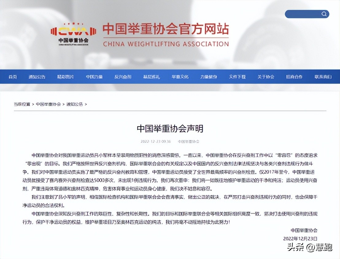 吕小军父母看吕小军夺冠视频,举重冠军吕小军的纪录