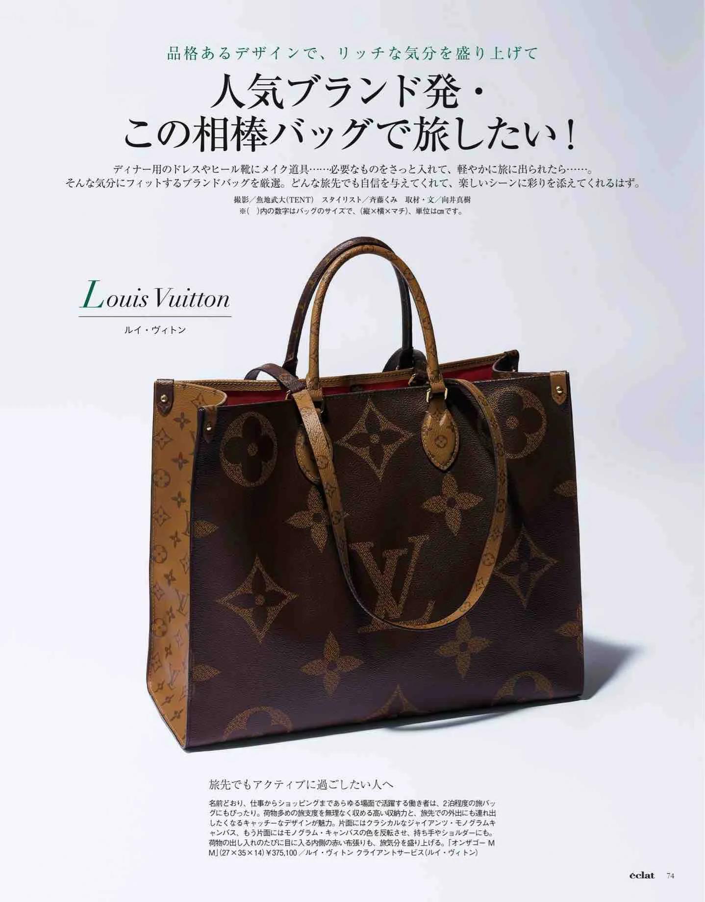 日本时尚杂志电子版,日本时尚杂志介绍视频