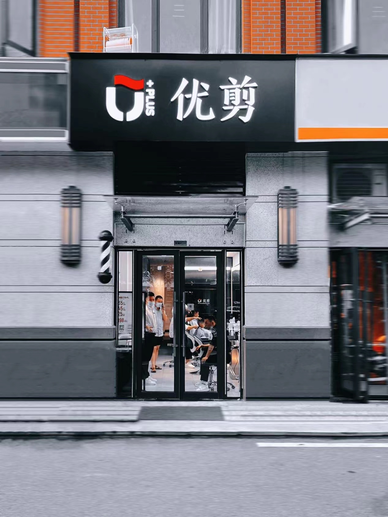 优剪一共多少家,优剪全国多少家