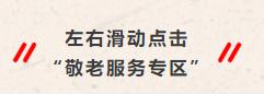 替别人进行社保待遇认证如何操作,社保待遇资格认证需要什么条件
