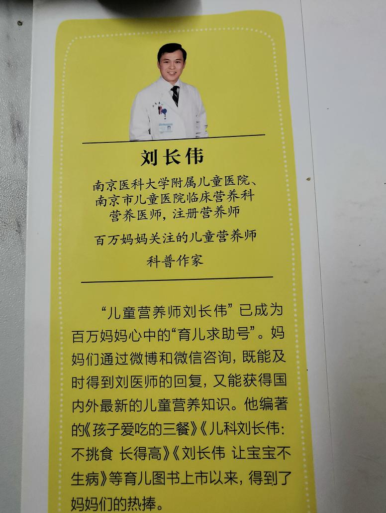 宝宝一岁后喝奶像吃饭过度,小孩一岁后以喝奶为主食营养够吗