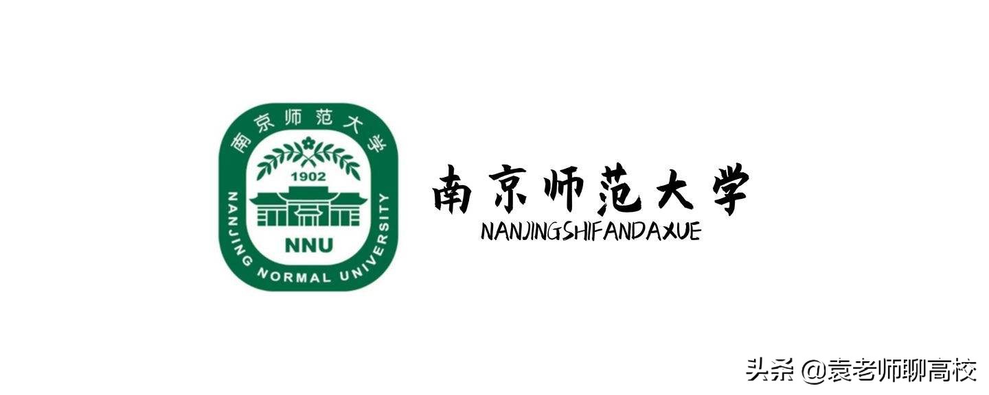 湖南师范大学是个怎样档次的大学,华中师范大学和湖南师范大学比较