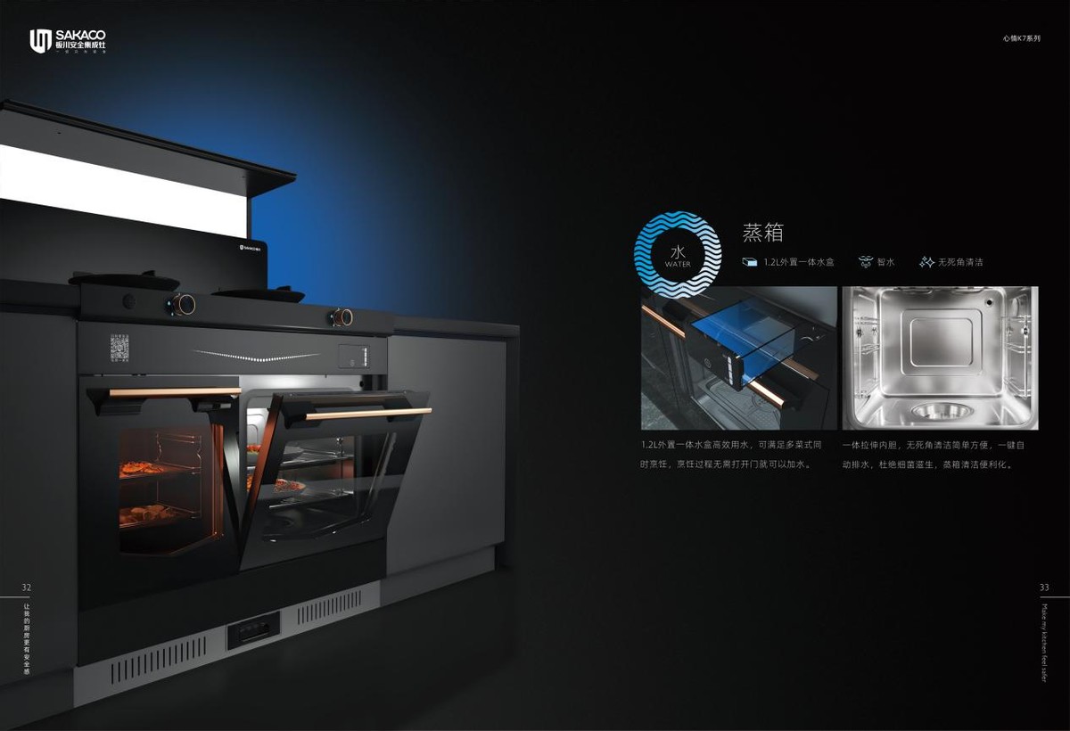 集成灶蒸米饭的正确方法,集成灶蒸米饭怎么使用