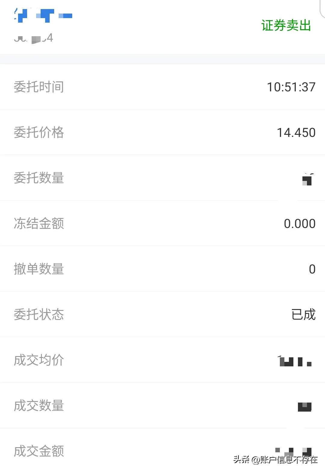 计算股票预估价,计算股票买入价格