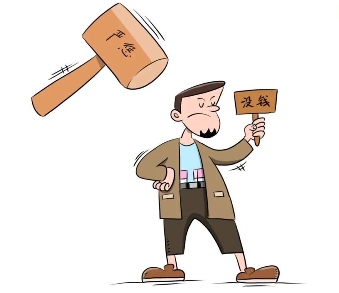 老赖欠20万不还有什么后果,老赖欠钱不还造成的后果