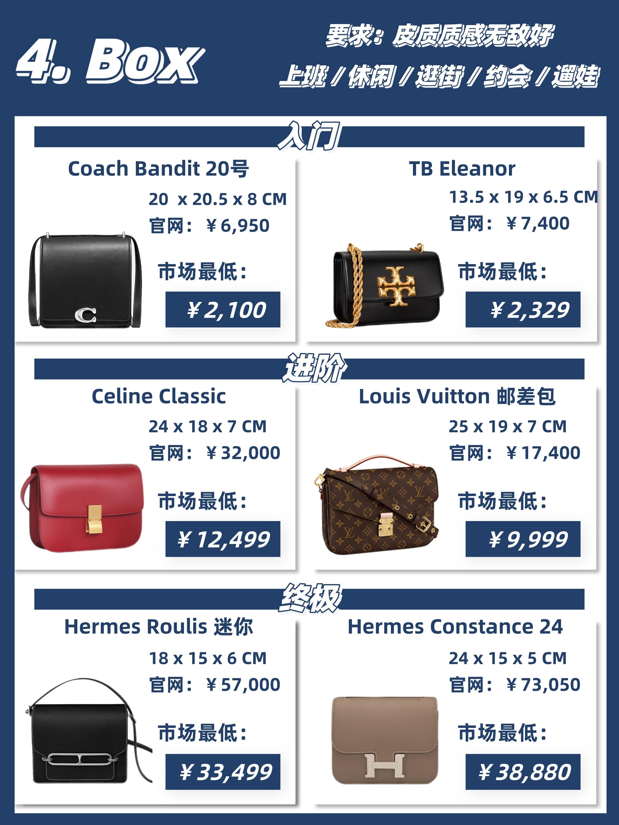 断舍离100个极简生活方法,极简生活包包推荐