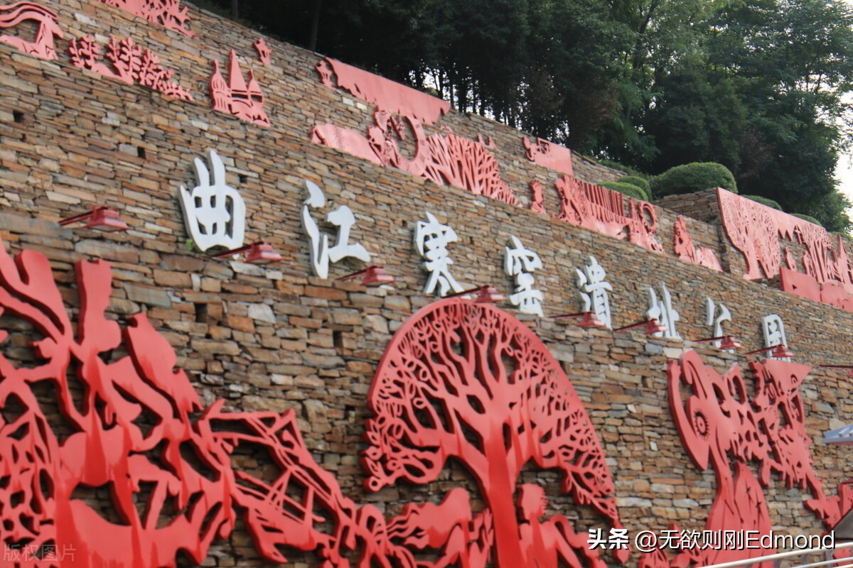 西安地名和路名,西安地名