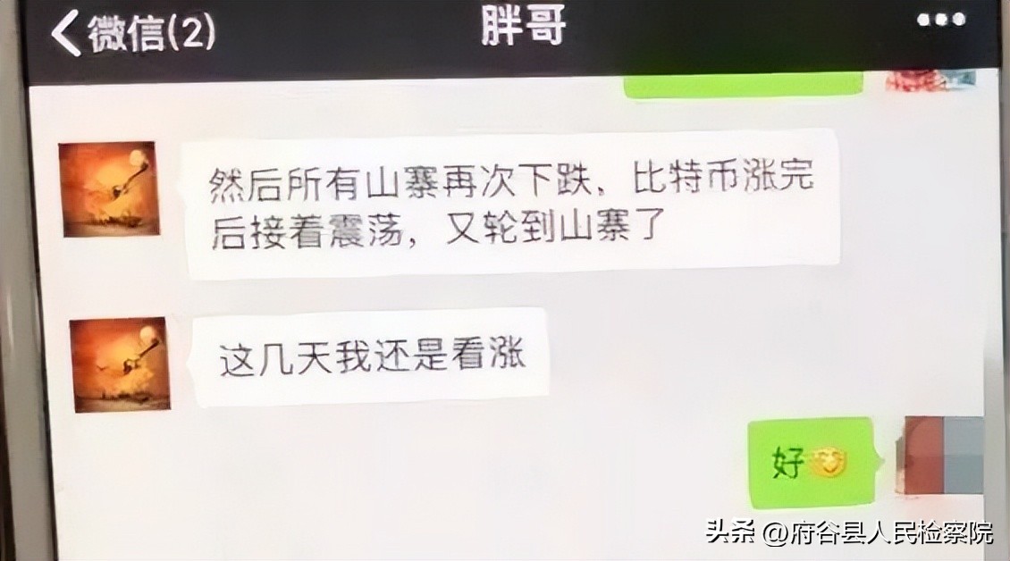 全民反诈警惕虚假投资理财类诈骗,警惕虚假投资理财类诈骗陷阱