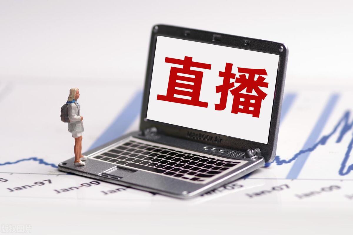 利用直播平台打赏洗钱案,利用直播打赏洗钱案件