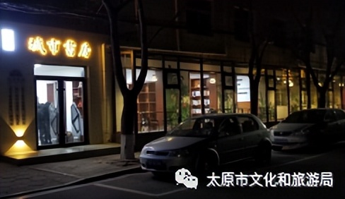 太原最美书房,太原市最大的城市书房