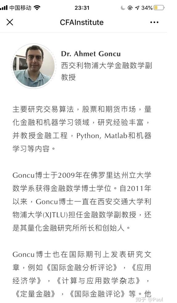 西交利物浦大学在职硕士,西交利物浦研究生学习感受