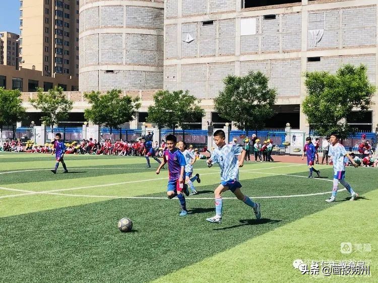 怀仁小学足球比赛视频,怀仁市第一届中小学足球比赛