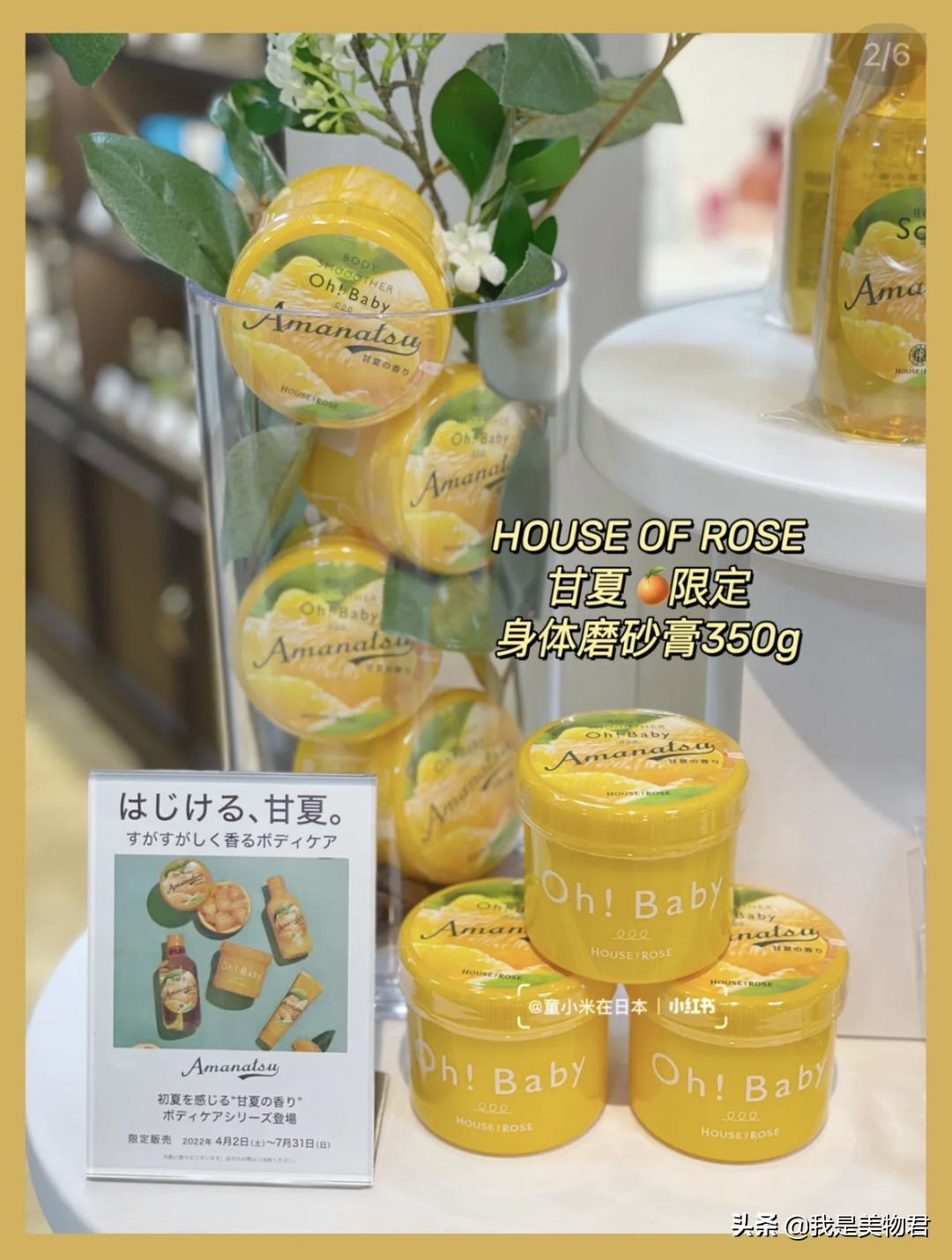 柑橘味的香水清香不腻,沐浴露柑橘香推荐