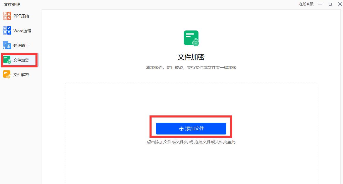 电脑文件加密怎么解除密码,怎么给电脑文件夹加密设置密码