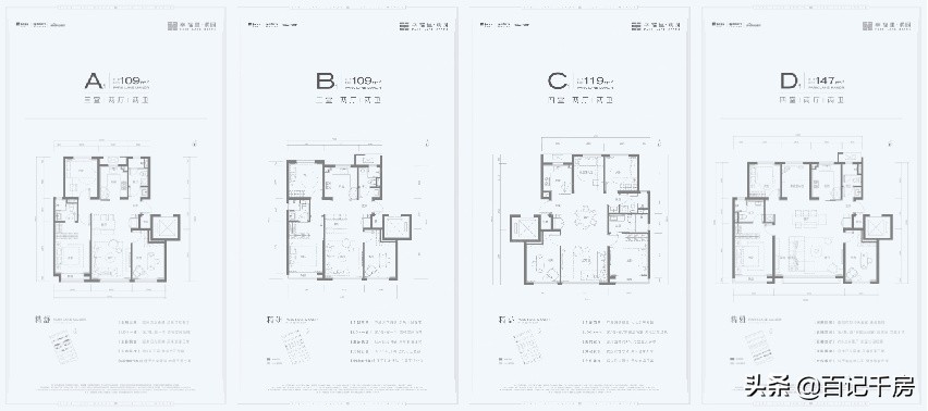 「唇枪舌剑」—幸福里·润园是不是海淀上车的最好机会？