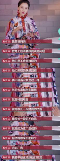 演员请就位第二季倪虹洁陈凯歌,演员请就位马苏倪虹洁陈凯歌点评